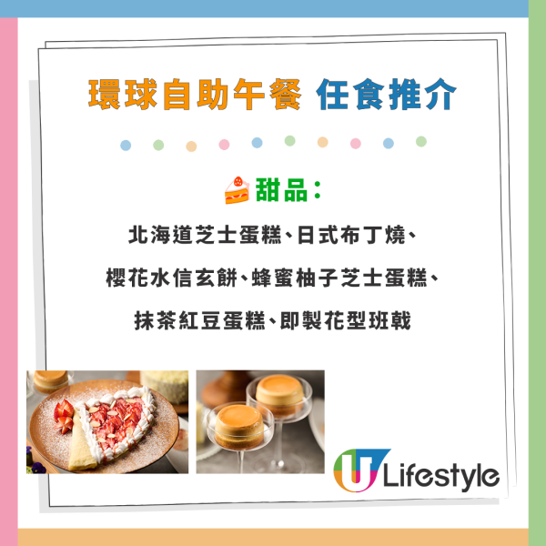 將軍澳九龍東皇冠假日酒店自助餐買1送1優惠！人均$190起任食生蠔／北京填鴨／虎蝦 