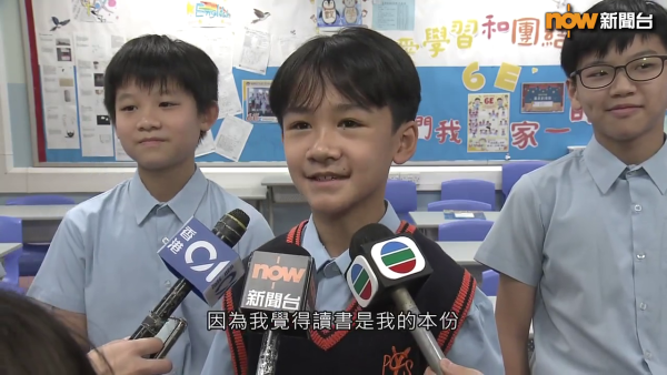 油麻地天主教小學學生受訪