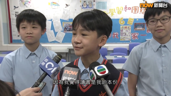 油麻地天主教小學學生受訪
