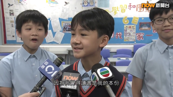 油麻地天主教小學學生受訪