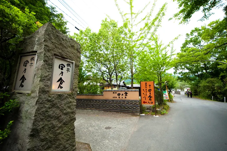 由布院溫泉旅館逾12大推薦 私人風呂/一泊二食/親子 附交通攻略 