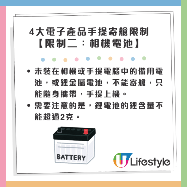 港鐵車站手提風扇著火 26歲男乘客慘被灼傷入院！6大安全貼士避免意外發生