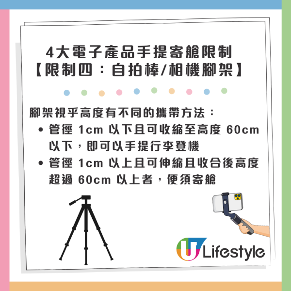 Apple蘋果發佈會懶人包｜iPhone 16 系列、Apple Watch X、AirPods 4新品規格 