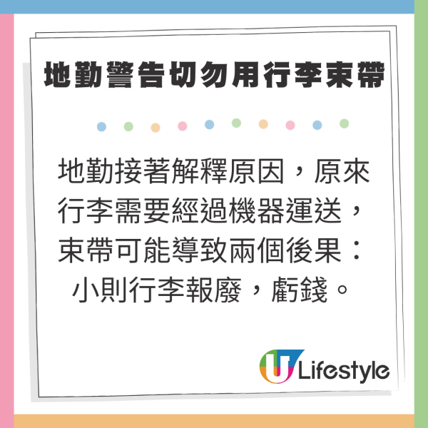 行李隨時有超過8千萬細菌？專家教你5大方法清潔乾淨 