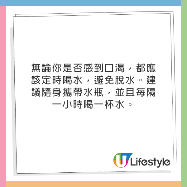 遊日注意！日本1地錄得歷史高溫41.8度！東京兩月56人中暑亡 與家中沒開冷氣有關 