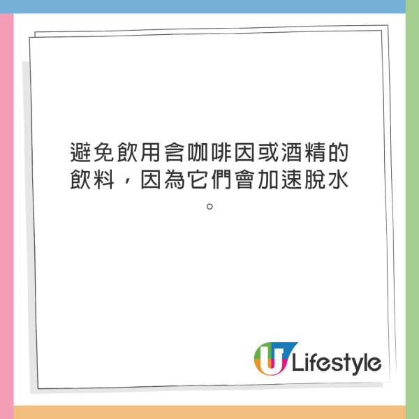 遊日注意！日本1地錄得歷史高溫41.8度！東京兩月56人中暑亡 與家中沒開冷氣有關 