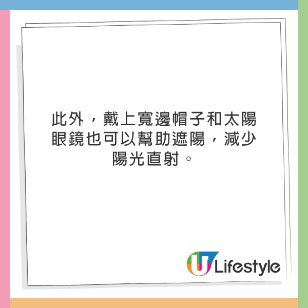 遊日注意！日本1地錄得歷史高溫41.8度！東京兩月56人中暑亡 與家中沒開冷氣有關 