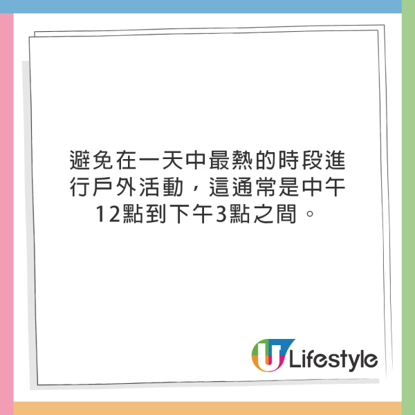 遊日注意！日本1地錄得歷史高溫41.8度！東京兩月56人中暑亡 與家中沒開冷氣有關 