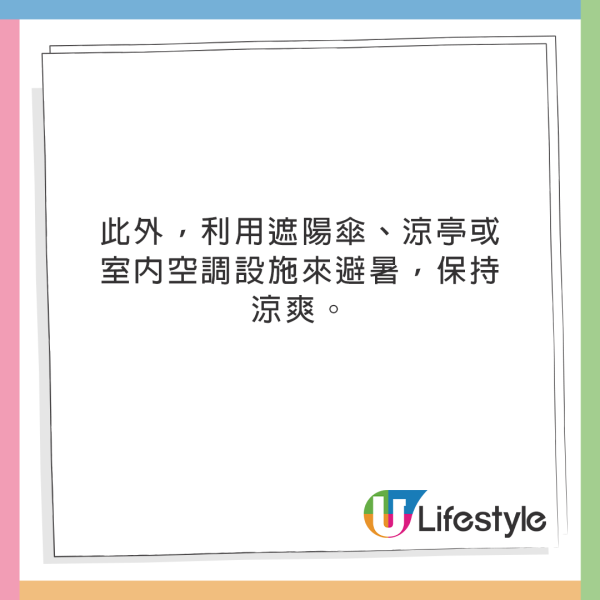 遊日注意！日本1地錄得歷史高溫41.8度！東京兩月56人中暑亡 與家中沒開冷氣有關 