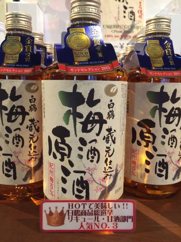 神戶一日遊自由行攻略 逾24大神戶景點/美食/酒店推介附交通攻略 