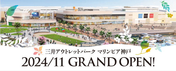 神戶一日遊自由行攻略 逾24大神戶景點/美食/酒店推介附交通攻略 