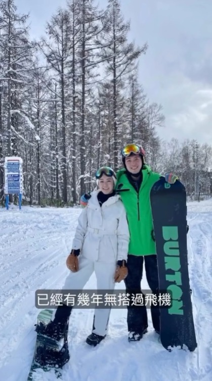 麥明詩曬與盛勁為首次旅行甜蜜合照 重提與前度分手令台北之旅告吹 