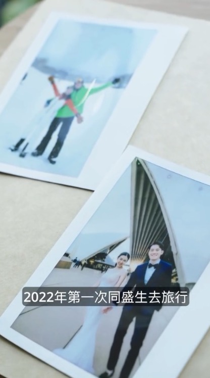 麥明詩曬與盛勁為首次旅行甜蜜合照 重提與前度分手令台北之旅告吹 