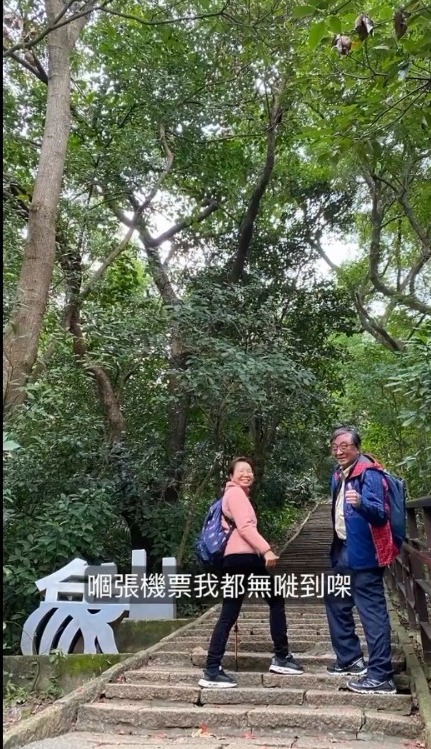 麥明詩曬與盛勁為首次旅行甜蜜合照 重提與前度分手令台北之旅告吹 