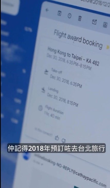 麥明詩曬與盛勁為首次旅行甜蜜合照 重提與前度分手令台北之旅告吹 