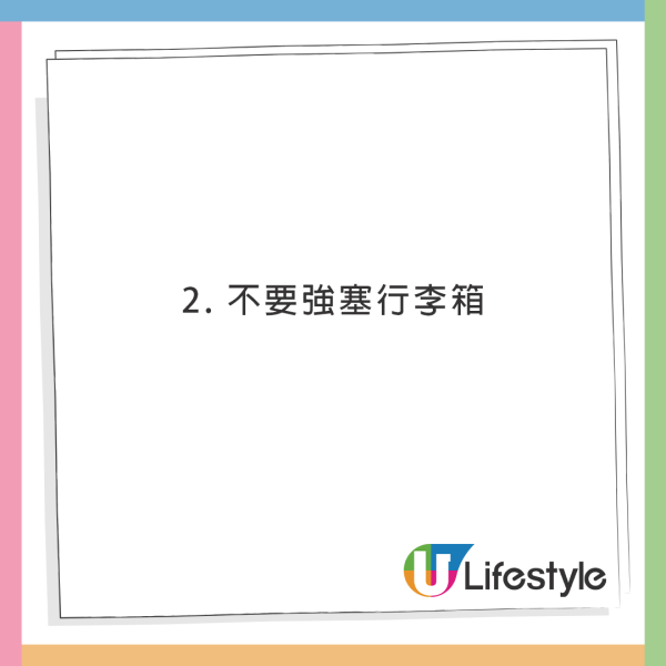 專家教4招避免寄艙行李遺失！兩大港人常犯錯誤！ 
