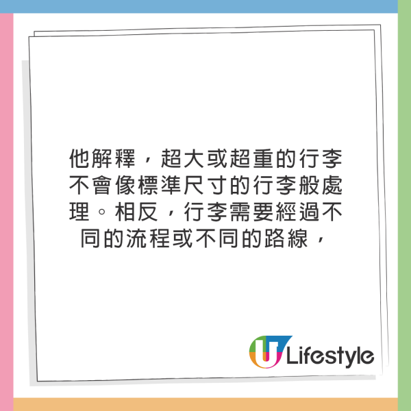 專家教4招避免寄艙行李遺失！兩大港人常犯錯誤！ 