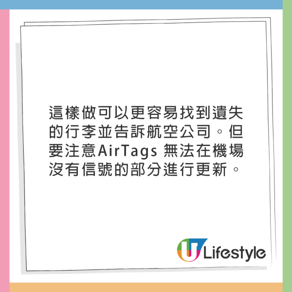專家教4招避免寄艙行李遺失！兩大港人常犯錯誤！ 