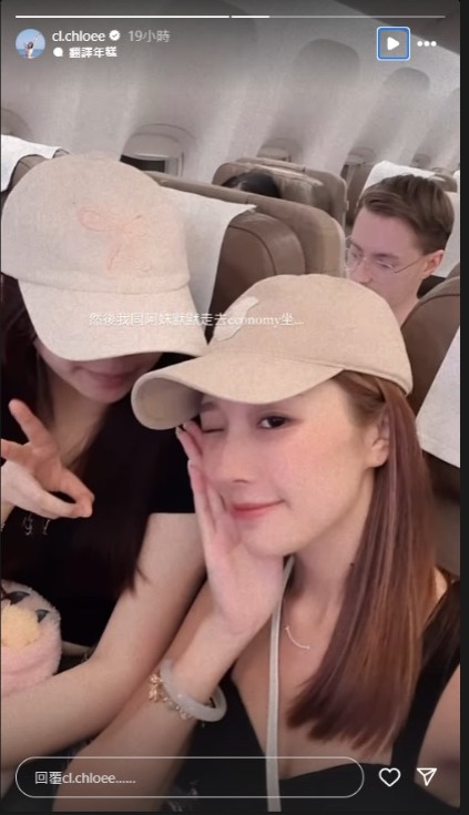 落選港姐遊瑞士泳裝曬火辣身材 被指成日去旅行：錢只係數字 