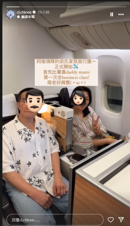 落選港姐遊瑞士泳裝曬火辣身材 被指成日去旅行：錢只係數字 