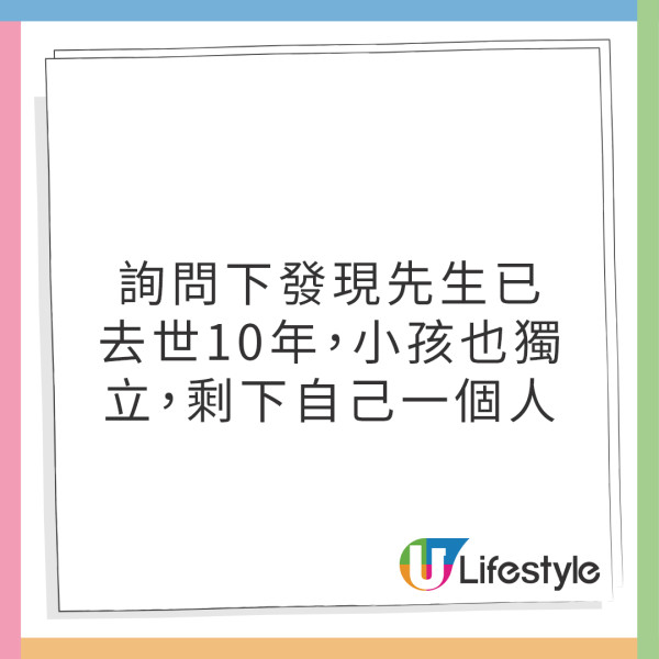 女子患食道癌剩半年命 只能吃流體食物激瘦8公斤/醫生揭5大致癌原因