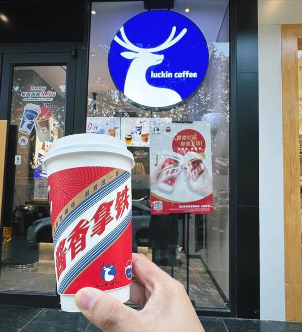 瑞幸咖啡香港連開2分店落戶尖沙咀將軍澳 毗鄰Starbucks或掀咖啡大戰