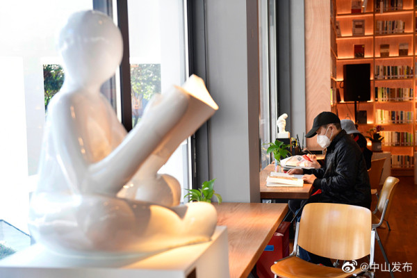 紫馬嶺公園香山書屋(圖片來源:微博@中山發布) 紫馬嶺公園香山書屋(圖片來源:微博@中山發布)