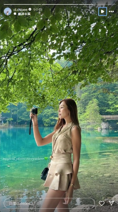 落選港姐遊瑞士泳裝曬火辣身材 被指成日去旅行：錢只係數字 