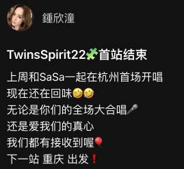 阿嬌公開後台相獲盛讚