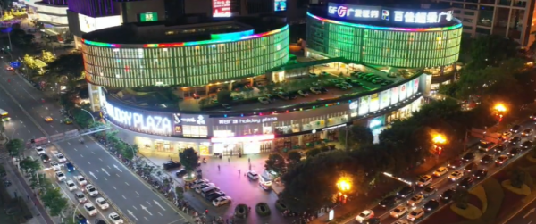 中山假日廣場(圖片來源:小紅書@中山假日廣場) 中山假日廣場(圖片來源:小紅書@中山假日廣場)