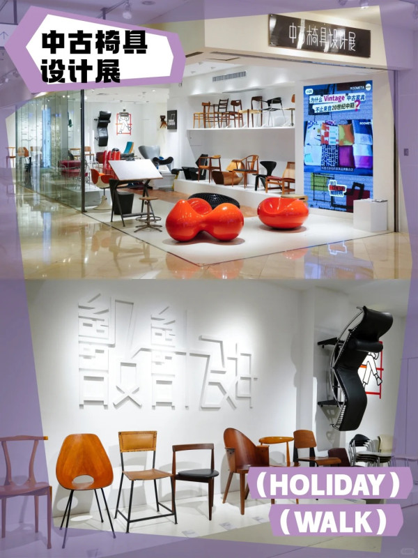 中山假日廣場(圖片來源:小紅書@中山假日廣場) 中山假日廣場(圖片來源:小紅書@中山假日廣場)