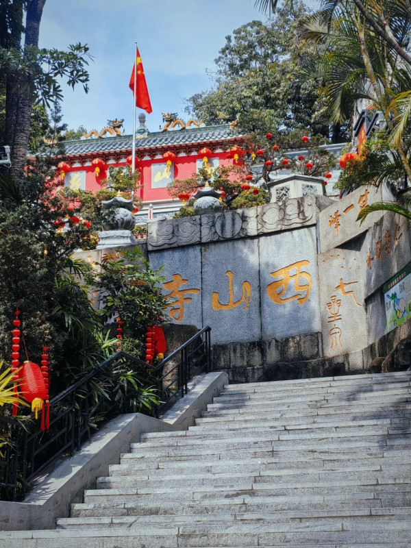 西山寺(圖片來源:小紅書@林書書) 西山寺(圖片來源:小紅書@林書書)