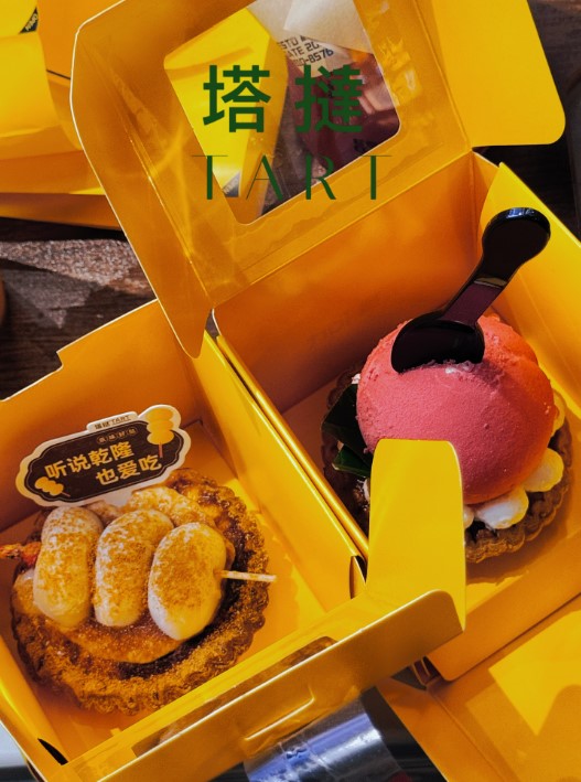 最新深圳必買手信合集 | 網紅酥皮蛋撻／軟熟芝士蛋糕／爆紅瑞士卷 