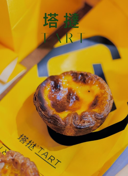 最新深圳必買手信合集 | 網紅酥皮蛋撻／軟熟芝士蛋糕／爆紅瑞士卷 