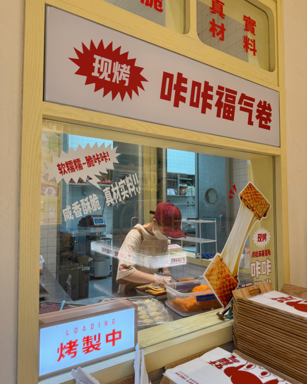 最新深圳必買手信合集 | 網紅酥皮蛋撻／軟熟芝士蛋糕／爆紅瑞士卷 