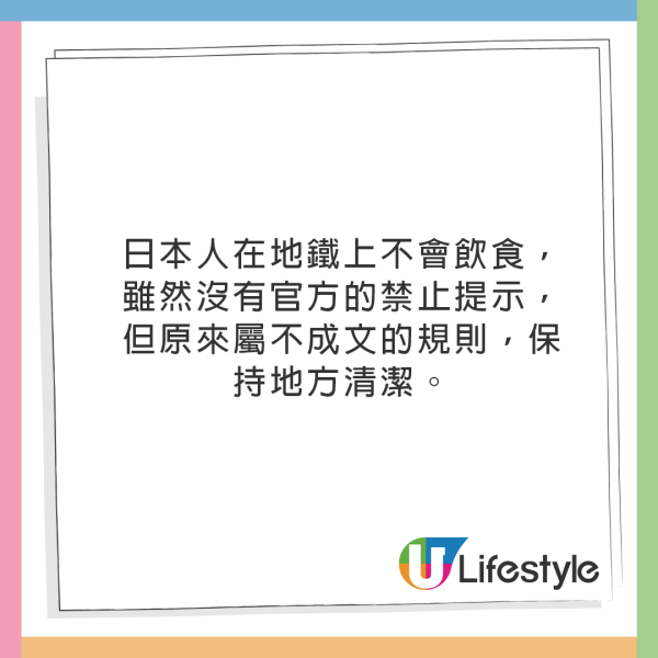 港男娶日本老婆爆結婚前後大不同！港日差異！日本女生鐘意呢類男仔？