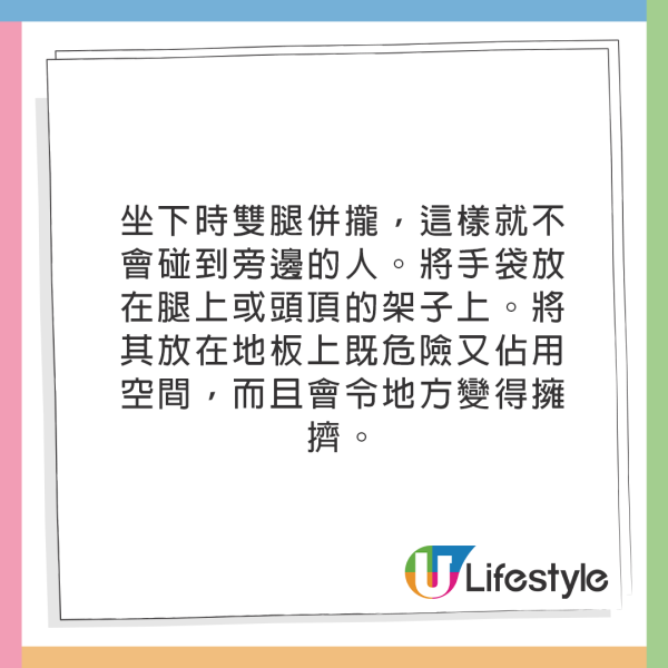 日媒數13項日本禮儀潛規則!遊客「咁做」最令人討厭!