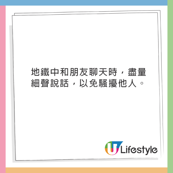 日媒數13項日本禮儀潛規則!遊客「咁做」最令人討厭!