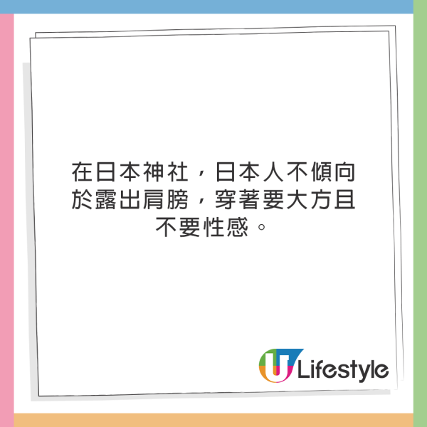 港男娶日本老婆爆結婚前後大不同！港日差異！日本女生鐘意呢類男仔？