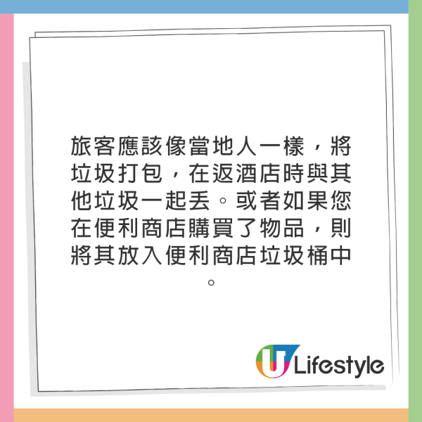 港男娶日本老婆爆結婚前後大不同！港日差異！日本女生鐘意呢類男仔？