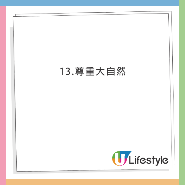 日媒數13項日本禮儀潛規則!遊客「咁做」最令人討厭!