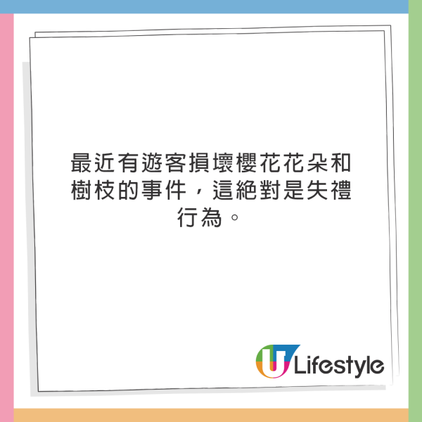日媒數13項日本禮儀潛規則!遊客「咁做」最令人討厭!