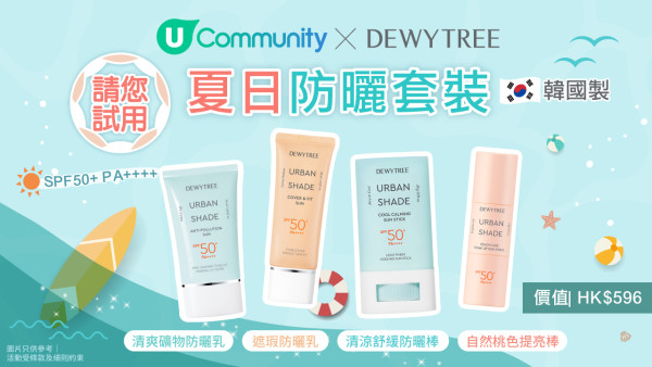 最新深圳必買手信合集 | 網紅酥皮蛋撻／軟熟芝士蛋糕／爆紅瑞士卷 