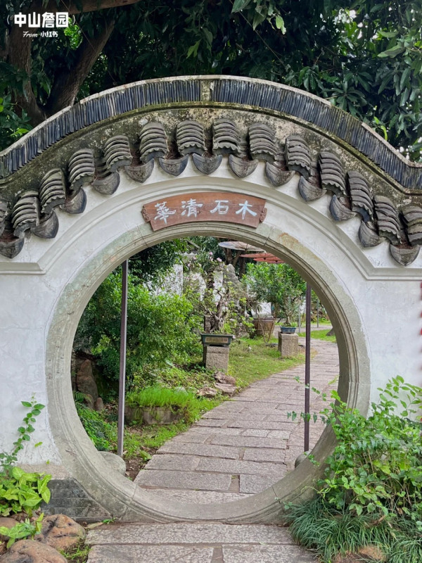 詹園(圖片來源:小紅書@中山市詹園文化傳播有限公司) 詹園(圖片來源:小紅書@中山市詹園文化傳播有限公司)