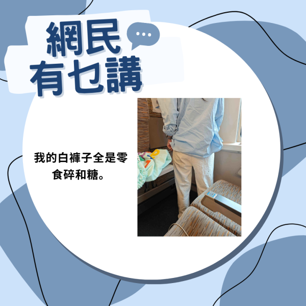 短褲乘客坐高鐵慘染真菌！椅套半年一換滿佈污漬 