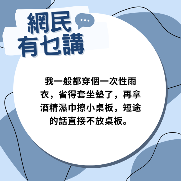 短褲乘客坐高鐵慘染真菌！椅套半年一換滿佈污漬 