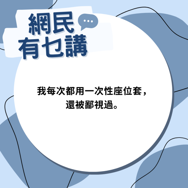 短褲乘客坐高鐵慘染真菌！椅套半年一換滿佈污漬 