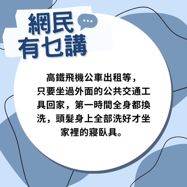 短褲乘客坐高鐵慘染真菌！椅套半年一換滿佈污漬 