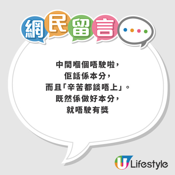 香港航空向3位「O嘴」油天小學生送機票！任揀地點豪請一家人去旅行 