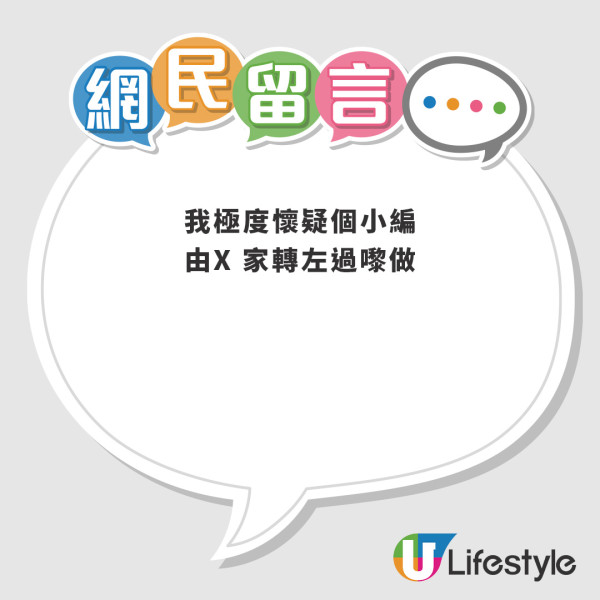 香港航空向3位「O嘴」油天小學生送機票！任揀地點豪請一家人去旅行 